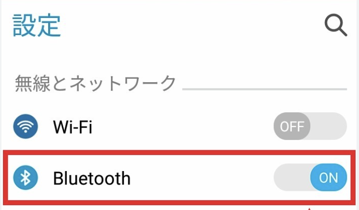 方法１ Bluetooth接続をオフにする　２